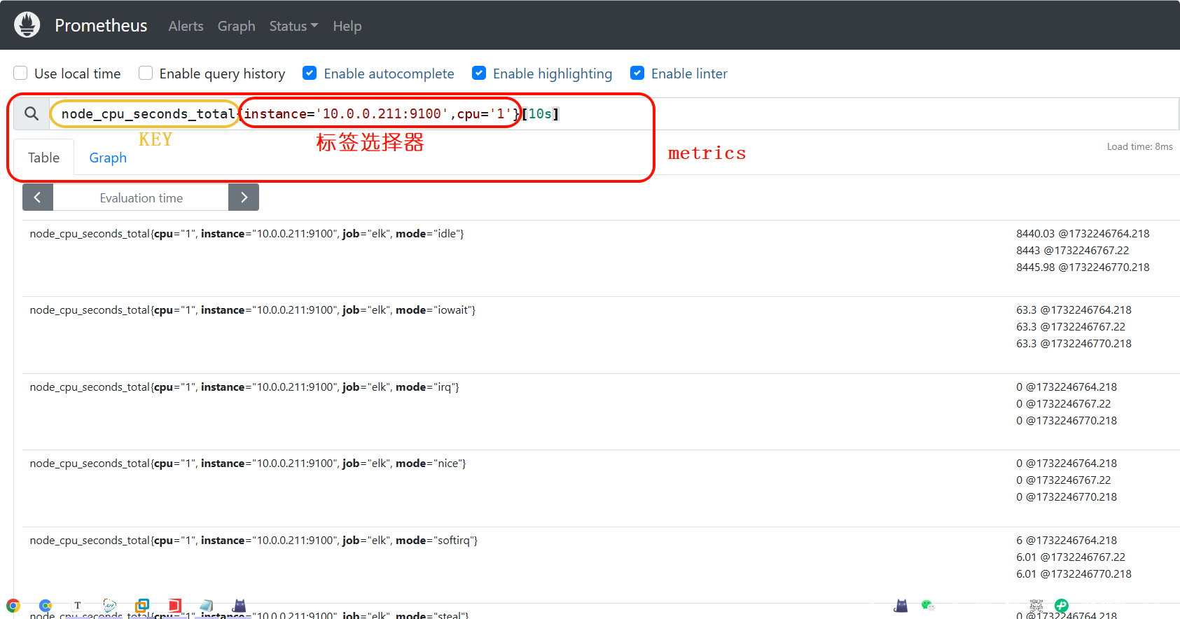 image-20241122114130917