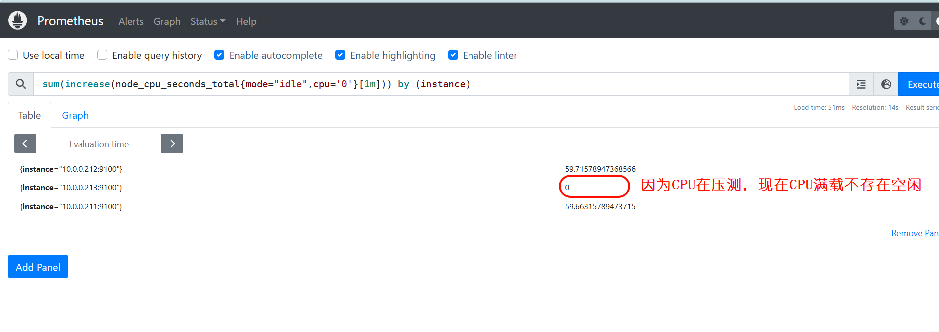 image-20241122131653295