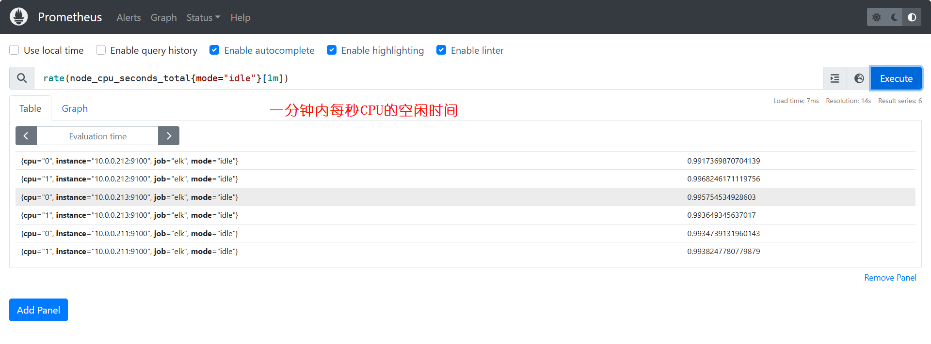 image-20241122132911868