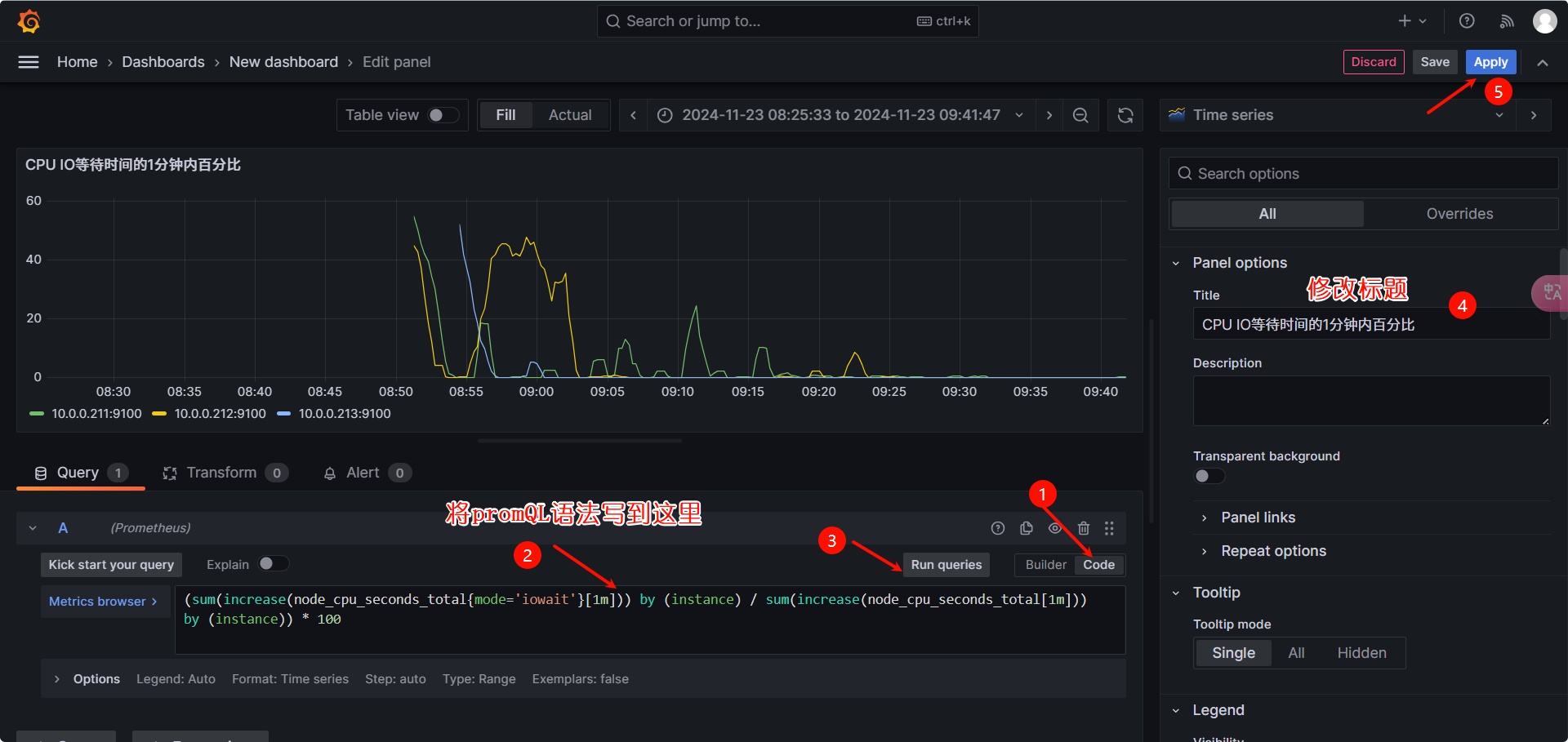 image-20241123095639123