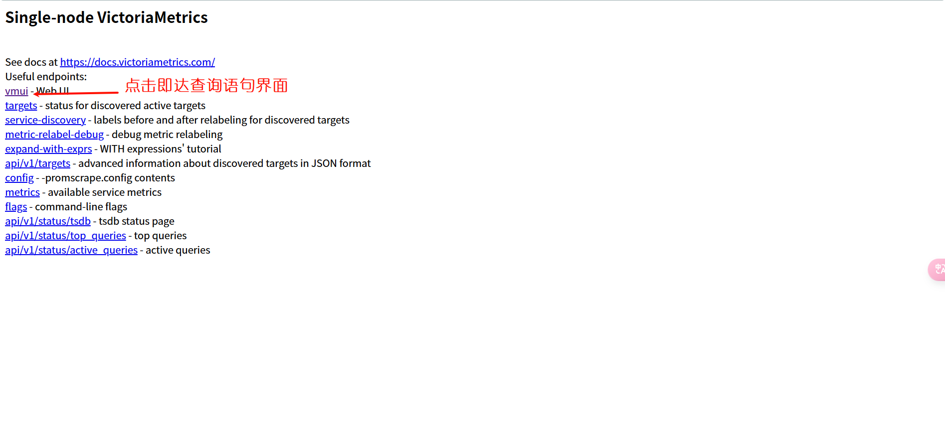 image-20241128130653976